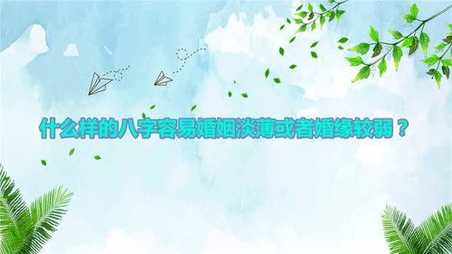 婚姻缘分到什么时候(婚姻缘分是)