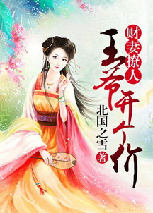 占姻缘妻财伏世爻(妻财伏父母爻下)