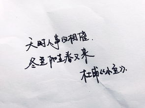 表示姻缘就会到来的句子(预示姻缘将至的预感)