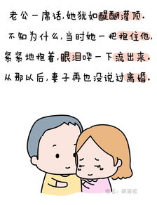 没离婚可以求姻缘吗小说(没离婚可以谈恋爱吗)
