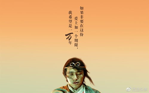 梨园妙曲随风来解姻缘(梨园风密码)