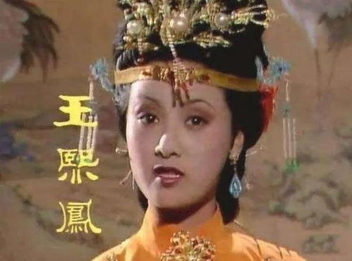 王熙凤拆散的是谁的姻缘(王熙凤拆散的是谁的姻缘吗)
