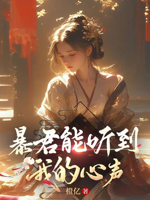 姻缘劫小说我是yt结局(姻缘劫同人文)