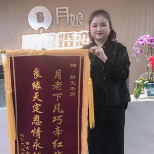 给神官送锦旗关于姻缘的(给神明送锦旗)