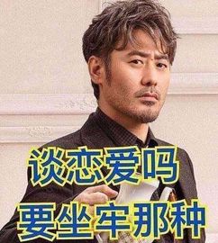 暴发户求自己的姻缘(暴发户的原配重生了最新章节列表)