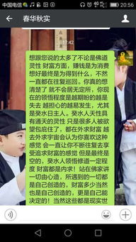 算姻缘最准的大师微信(算姻缘的网站)