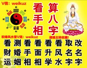 催姻缘风水排名第五(催姻缘阵法)