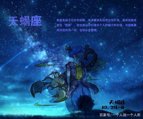 2021年天蝎男姻缘(天蝎男2020)