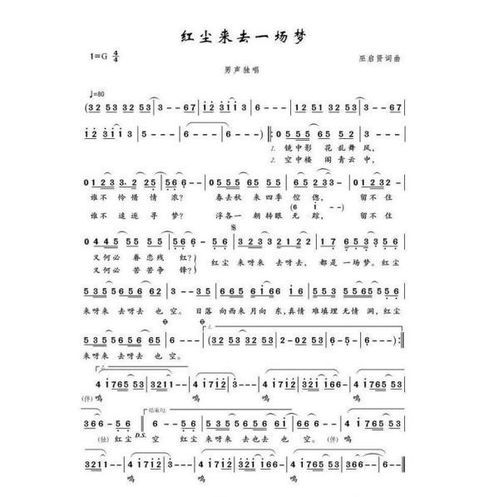 孝琳姻缘伴奏我是歌手(姻缘歌词)