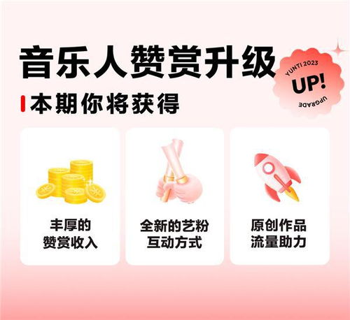 足踏云梯步步升姻缘签(踏步云履什么意思)