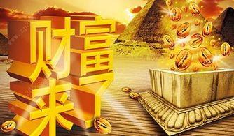 财缘多多是财富还是姻缘(财缘多多是财富还是姻缘呢)
