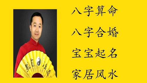 真正姻缘合八字免费(合姻缘八字算命)