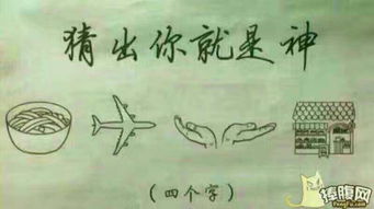 象征女性美好姻缘的词语(形容美好姻缘的古诗词)