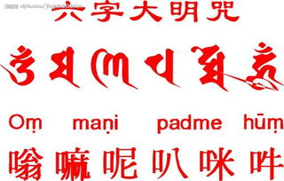 想找个好姻缘念什么咒(想求个好姻缘念什么经)