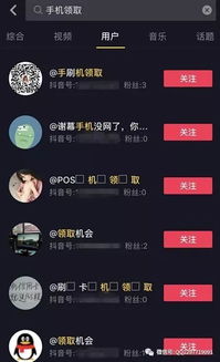 抖音算姻缘的都是骗子(抖音测姻缘准吗)