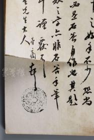 壬寅流年有姻缘的日柱(流年 壬寅)