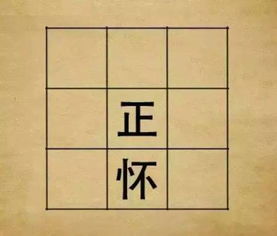 求姻缘最神奇的经文图片(求姻缘啊)