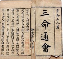 八字姻缘算命免费算命(八字姻缘 算命)