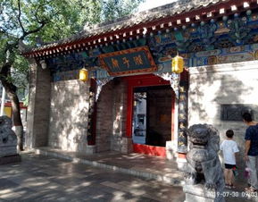 谁在湘子庙求过姻缘(湘子庙需要门票吗)