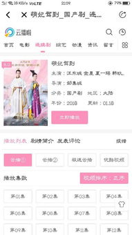姻缘小说百度云资源(姻缘小说百度网盘)