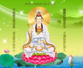 观音灵签16签姻缘如何(观音灵签16签是什么意思)