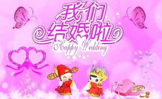 八字测婚姻姻缘视频(八字测婚姻姻缘视频讲解)