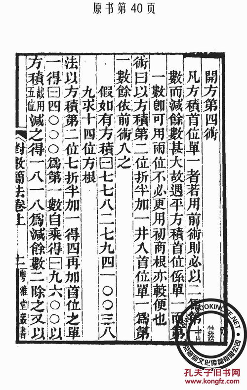 求姻缘怎么烧表文做法(求姻缘烧什么香)