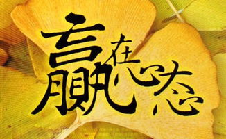 求姻缘成功怎么还原人生(求姻缘成功的秘方)