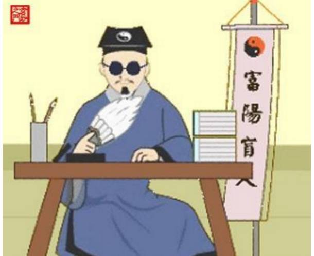 做梦找大师算姻缘准吗(梦见找师傅算命)