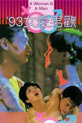 92年猴女姻缘坎坷不(92年猴女婚姻)