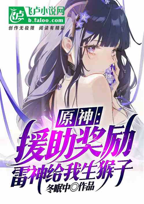 魔王的姻缘神小说叫什么(魔王的契约新娘免费阅读全文)