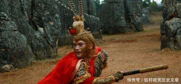 西游记中前世姻缘如何(西游记前缘尘世)