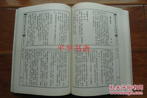 祖师公68签姻缘解签(祖师公解签大全查询100签)
