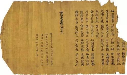 唐僧取经解签求姻缘35(唐僧取经解签华易网)