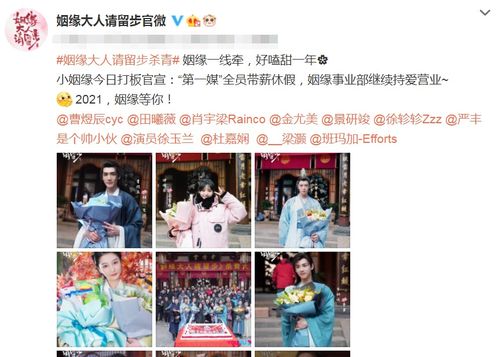 姻缘大人肖宇梁的配音(姻缘大人请留步百度百科)