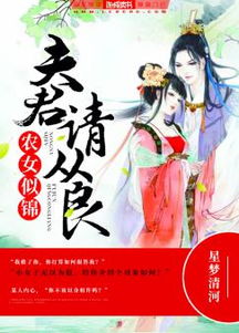 穿书之姻缘天定下载(穿越之姻缘)