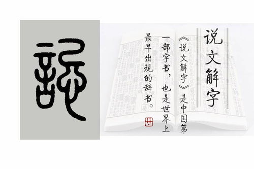 三平祖师38签解姻缘(三平祖师公签诗第三十八首)