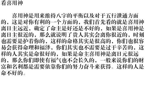 六爻看姻缘视频讲解(六爻看姻缘对方的相貌)