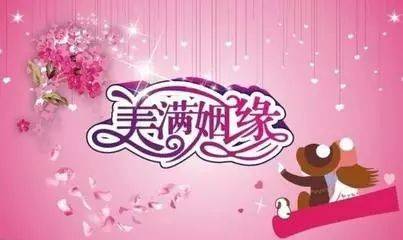 下午四点的姻缘准吗(下午4点在爱情中是什含义)