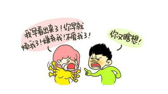 测字测心测姻缘测感情(测字测婚姻)