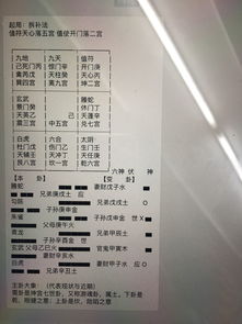 帮帮测测试姻缘时间准嘛(帮帮测八 字算命比较准)