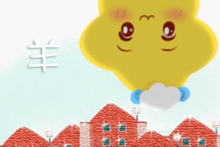 2020属羊下半年姻缘(2020年属羊人感情婚姻运势)