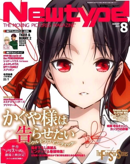 天定姻缘和国语版(天定姻缘 性感猹)