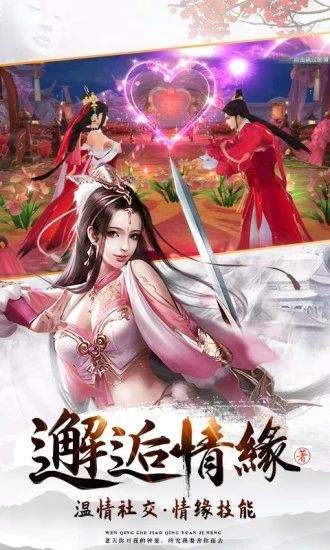 找前世的姻缘视频教程(找前世的姻缘视频教程全集)