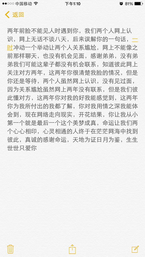 女人求姻缘抽签怎么说(女生求姻缘的句子)