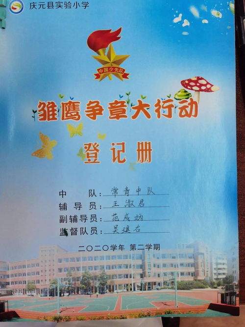 怎么加入姻缘护卫队群(怎么加入姻缘护卫队群聊)