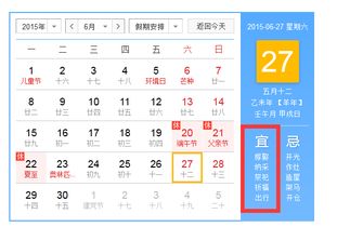 名字测婚姻缘分免费查询(名字测算姻缘)