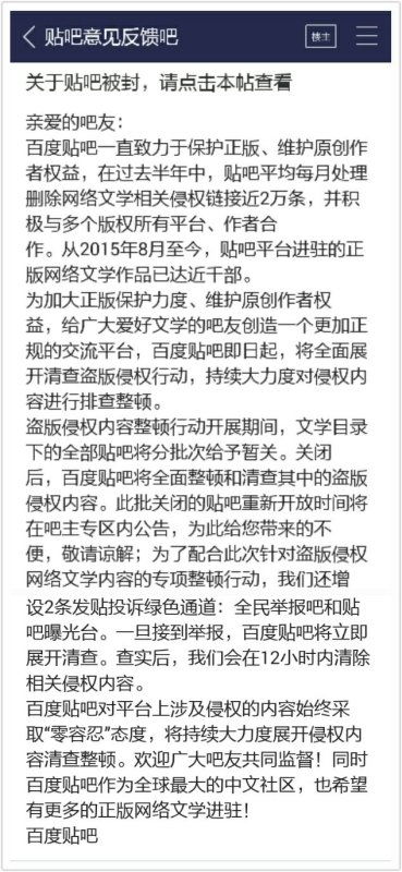 姻缘剧本杀故事情节(姻缘剧本杀百度贴吧)