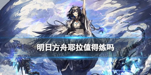穿越之姻缘劫尉迟烈续(穿越之姻缘劫尉迟烈攻略)