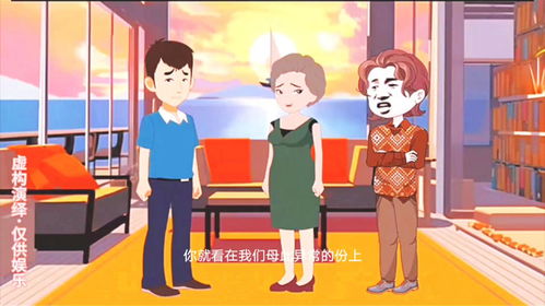 毁人姻缘会怎么样(毁人姻缘的人)